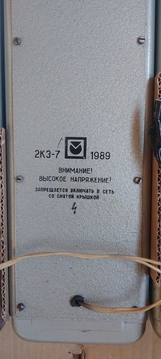 Калонка калонка калонка