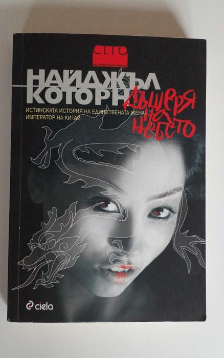 Книги, повечето нови