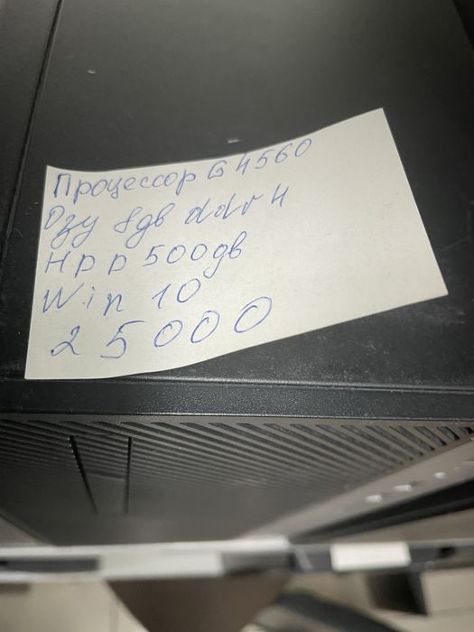 Системные блоки,рассрочка