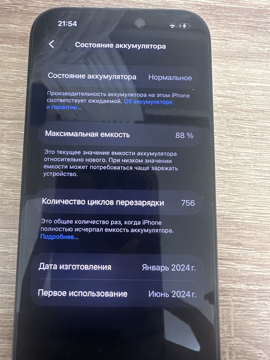 Iphone 15Pro.