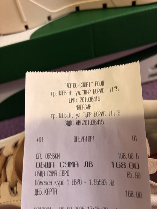 Дамски кецове Puma