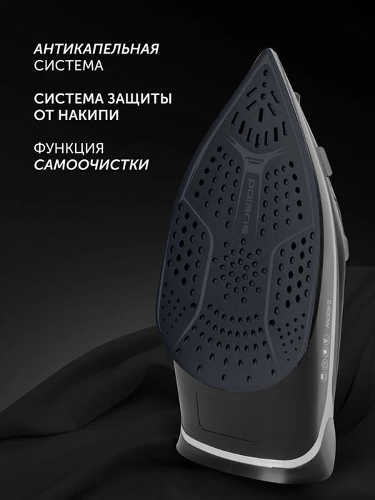 POLARIS Утюг для одежды с отпаривателем PIR 2483K