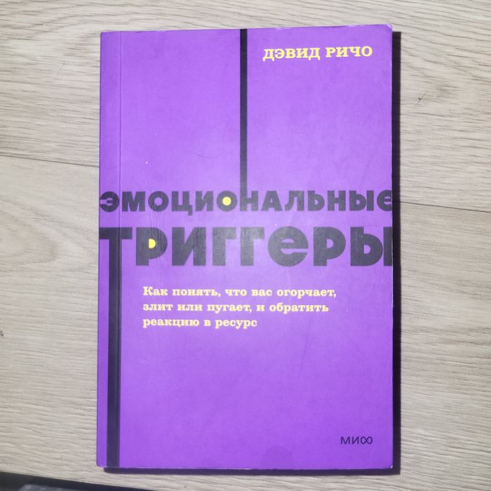 Продам книги все по 700