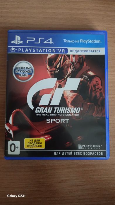 Продам диск PS4 Gran turismo sport