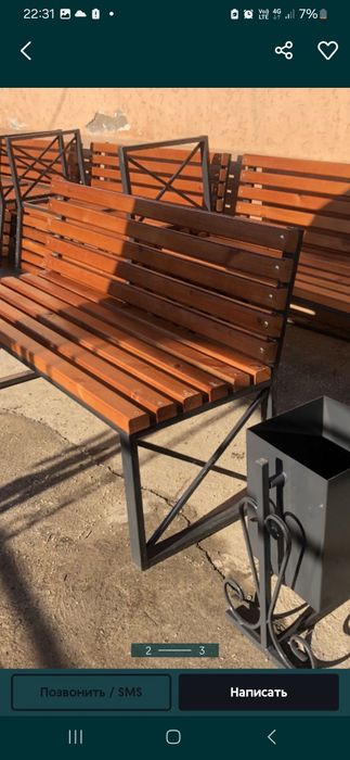 Скамейки урны баки