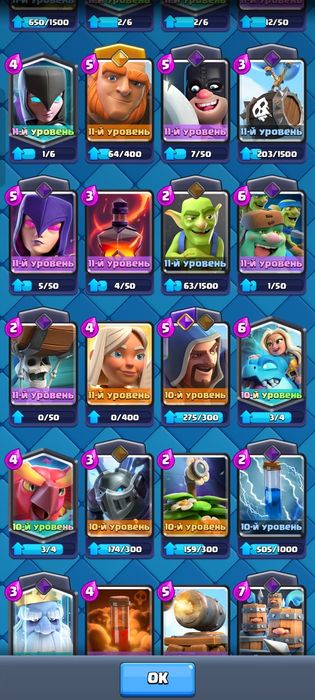 Продаю акк в клеш