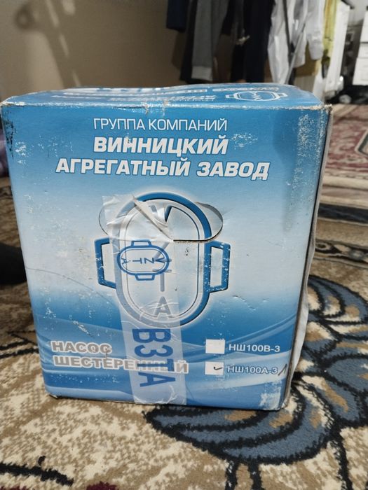 Продам новый НШ-100.  3-Л
