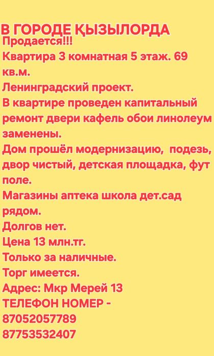 ЭИПЛ_ А И Ф О Н 11 .