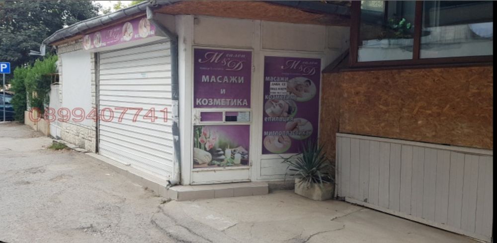 Дава се под наем Магазин в Добрич, Дружба 1 - 22 кв.м за 204 € - Снимка #7