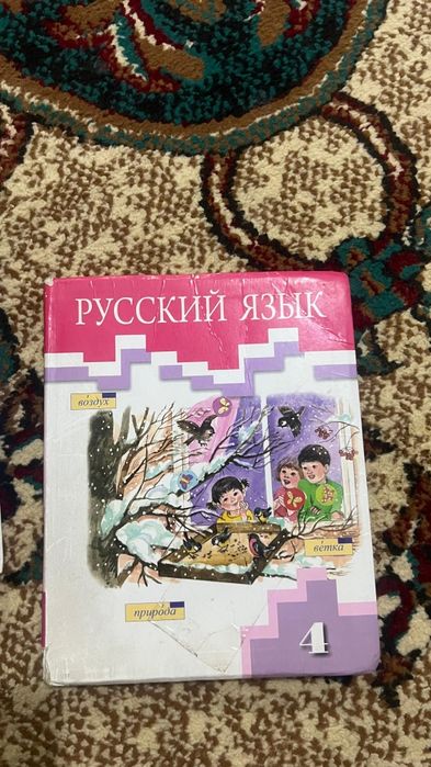 Продам книги разные
