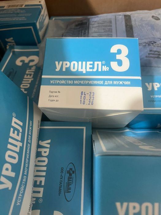 Уроцел (уропрезерватив) 3 размер