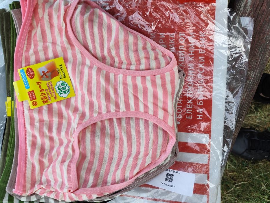 11 броя Дамски бикини  2XL