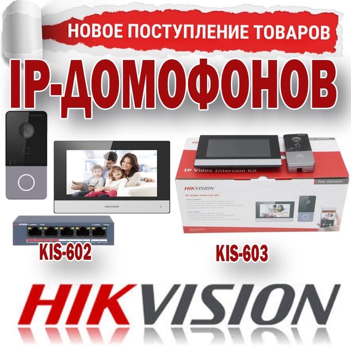 Видео ДОМОФОН  Производство Корея  Акция 50% скидка