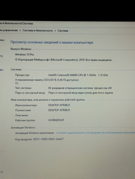 Noutbuk от MYFXBRO , Ноутбук от МЙФХБРО