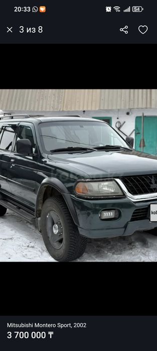 Только продажа. СРОЧНО.