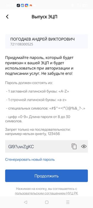 Продам автомобиль