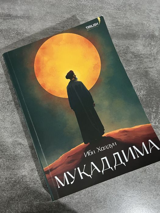 Мукаддима китоби