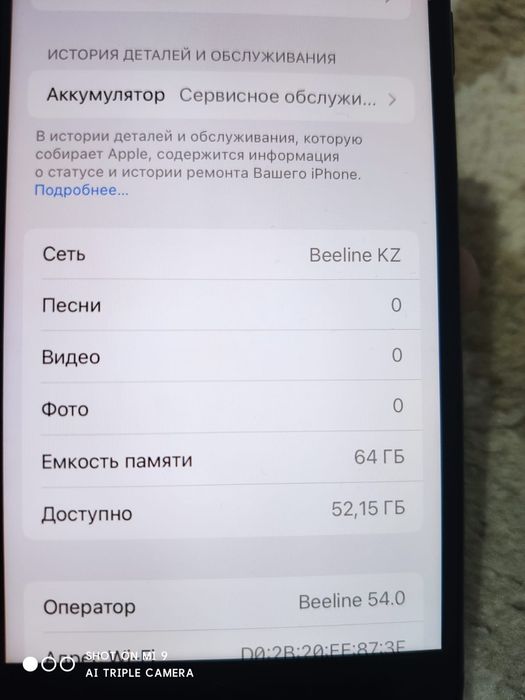 IPhone 8 64 gb айфон 8