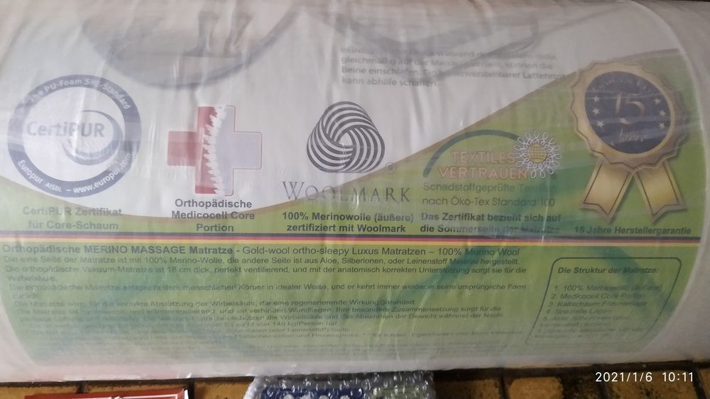 Продавам чисто нов масажен матрак MEDICO+ 118см/190см