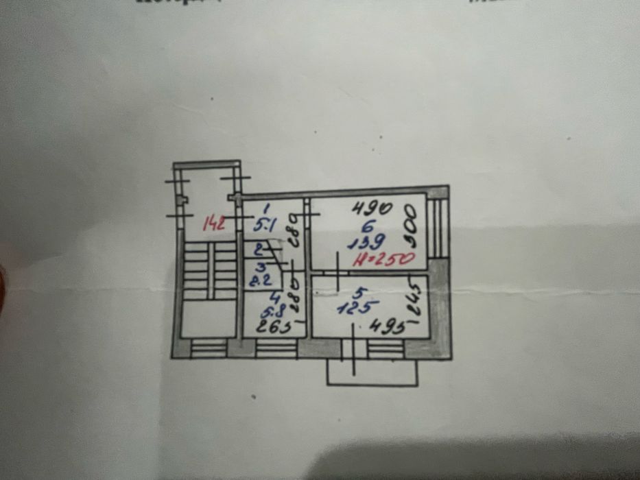 Продам или обмен на 3ком