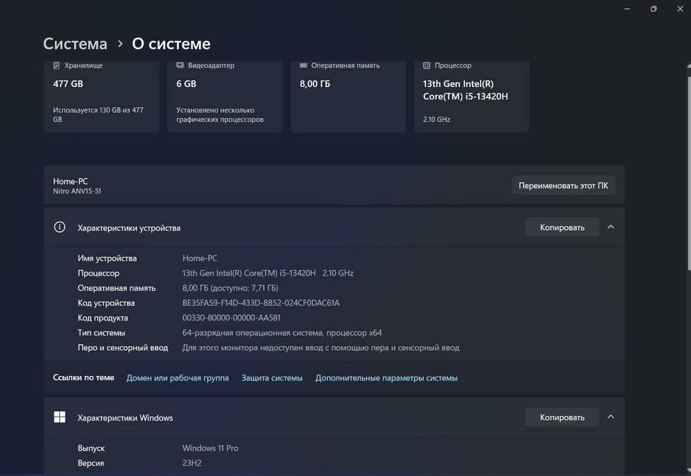 Noutbuk Aser nitro V 15