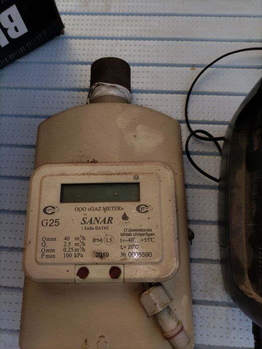 Gaz uchochigi sotiladi