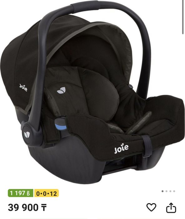 Автолюлька автокресло