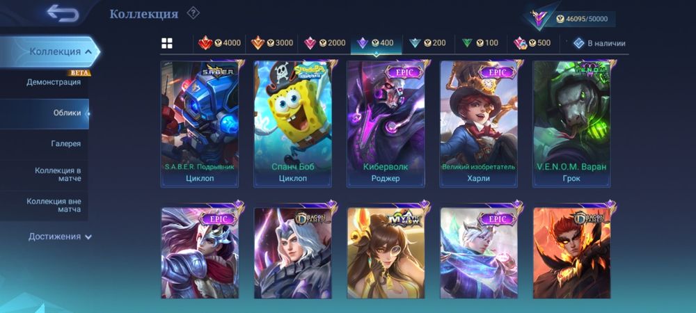 Продам МЛББ mlbb