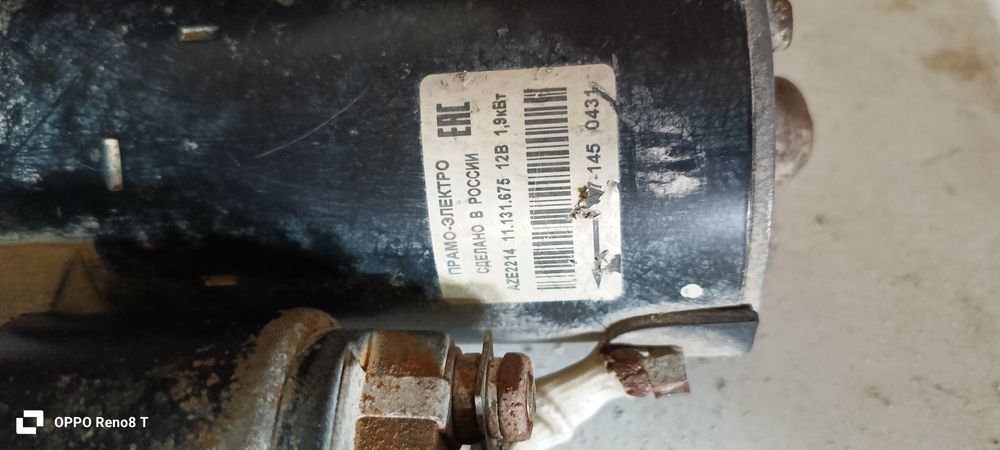 Авто запчасти на газель