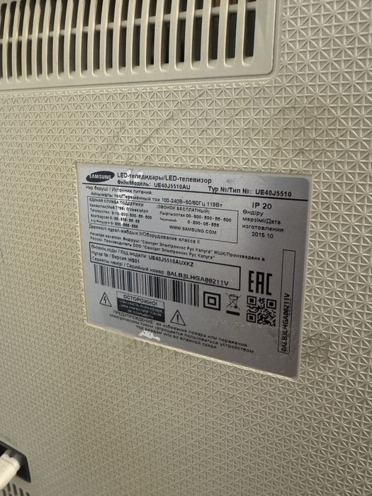 Телевизор Samsung