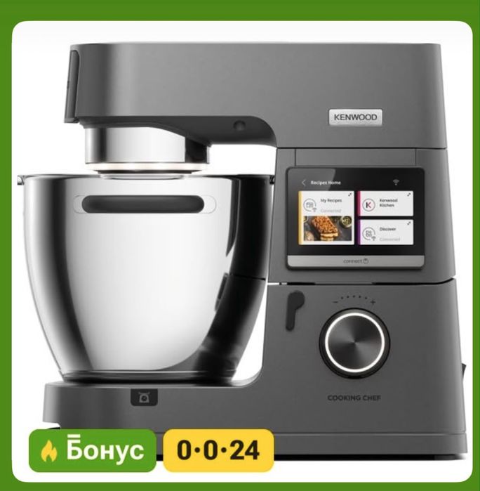 Kenwood кухонный комбайн