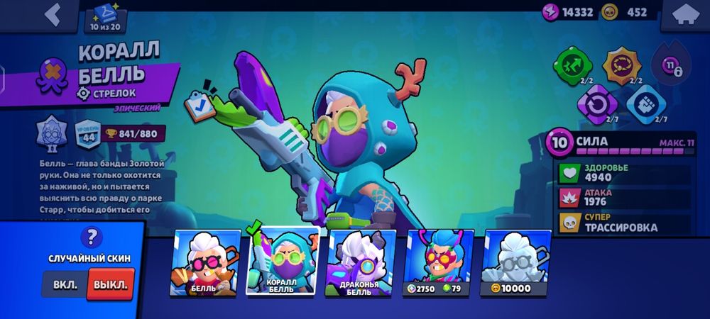 Бс олд акк за 5000