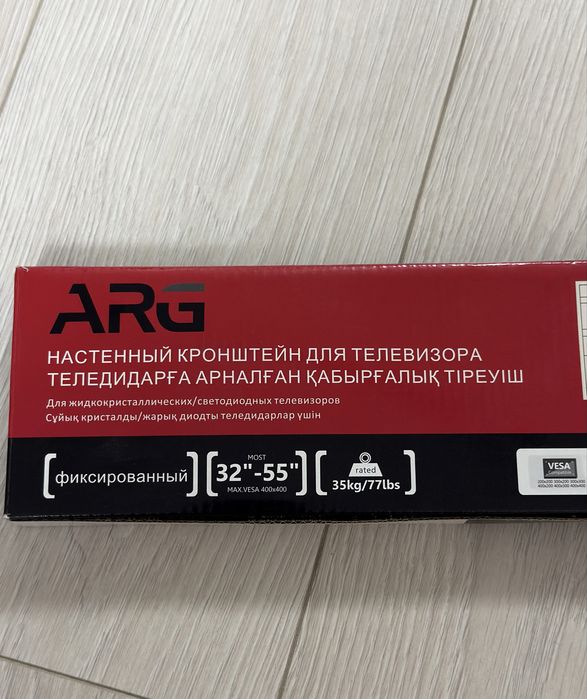 Кронштейн функциональный ARG KL25-44F