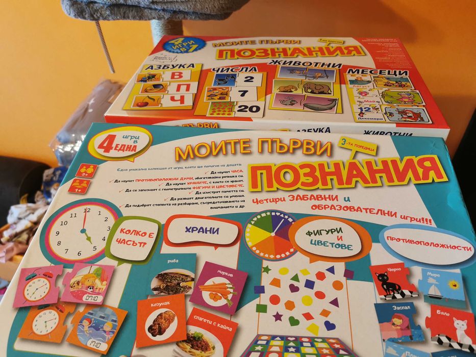 Къща за кукли, детски книжки, играчки, кукла-бебе, бутилка Frozen