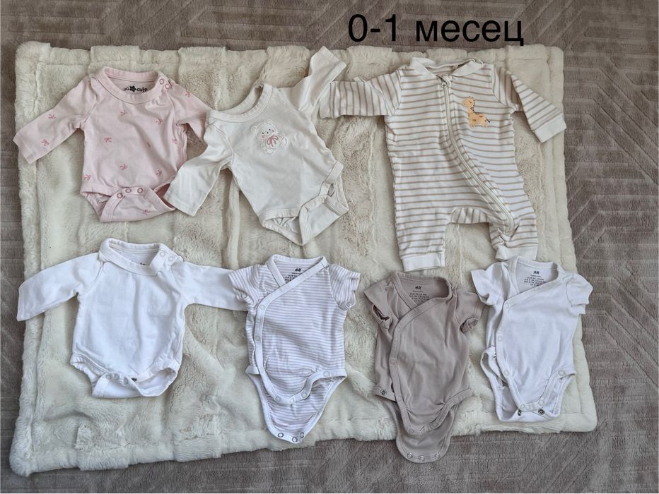 Бебешки лотове за момичета