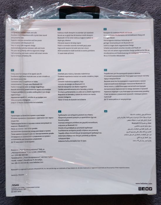 Слушалки ttec SoundBeat plus