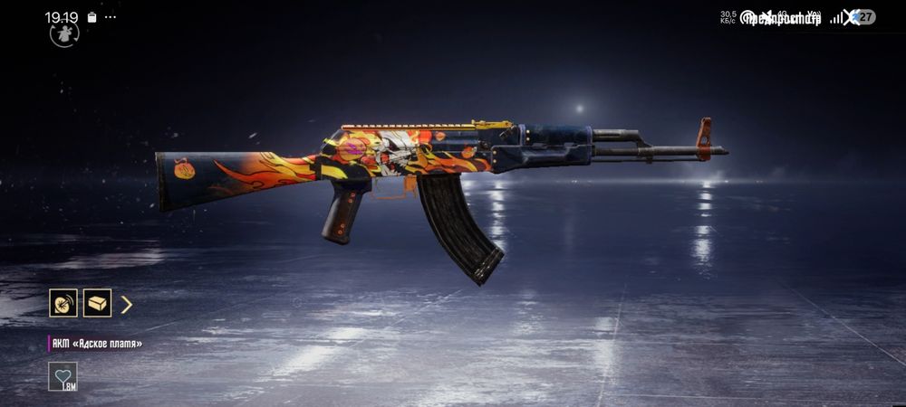 Продажа акаунта PUBG MOBLE