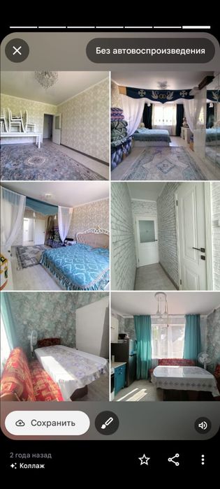 Продается дом В Актасе