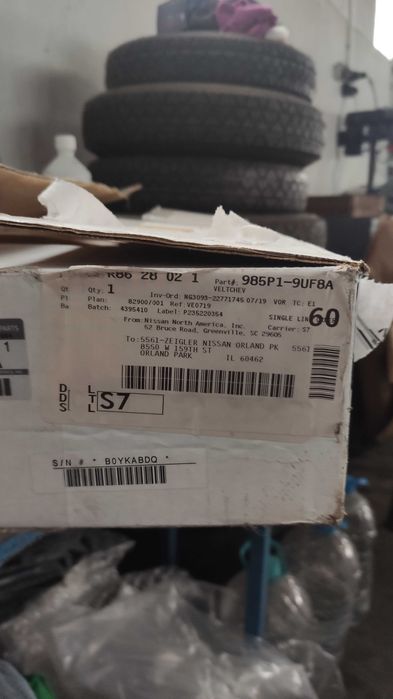 985P1-9UF8A Модул на въздушната възглавница тип завеса