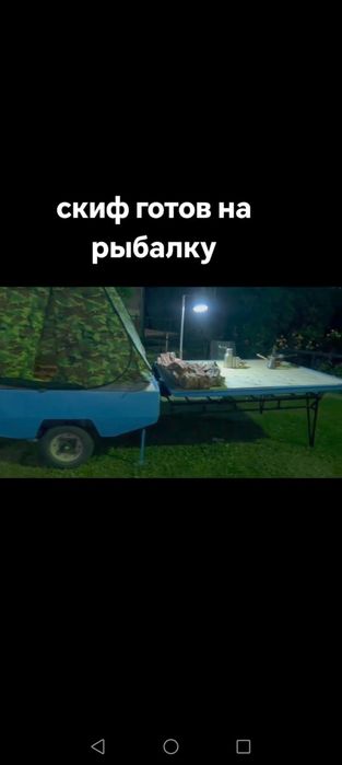 Продам скиф прицеп 1994