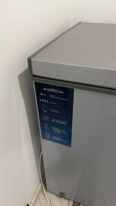 Морозильник большой