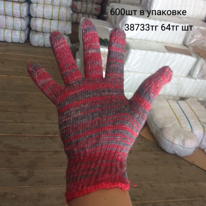 Перчатки оптом и розницу