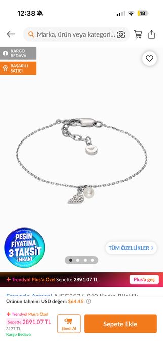 Браслет Emporio Armani