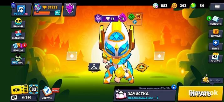 Сочный аккаунт бравл старс