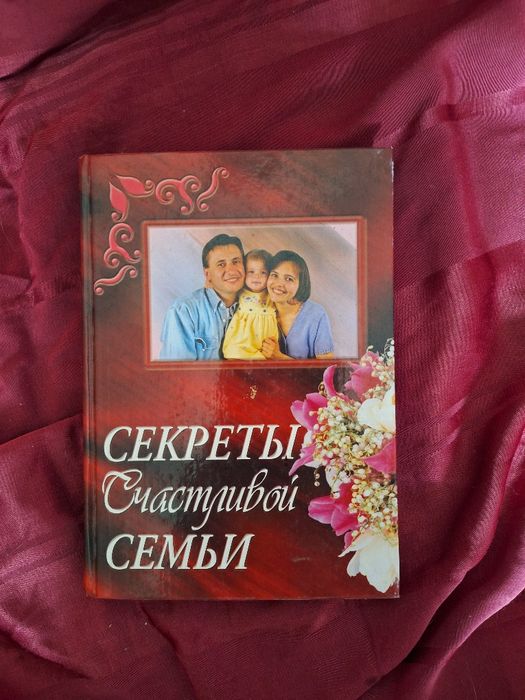 Кники много разных