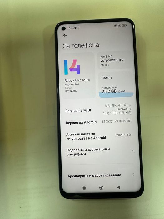 Xiaomi Mi 10T M2007 J33Y