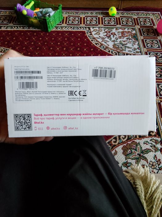 Продам роутер новыи