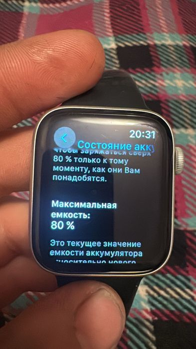 Apple watch 6 series 44mm (80%)