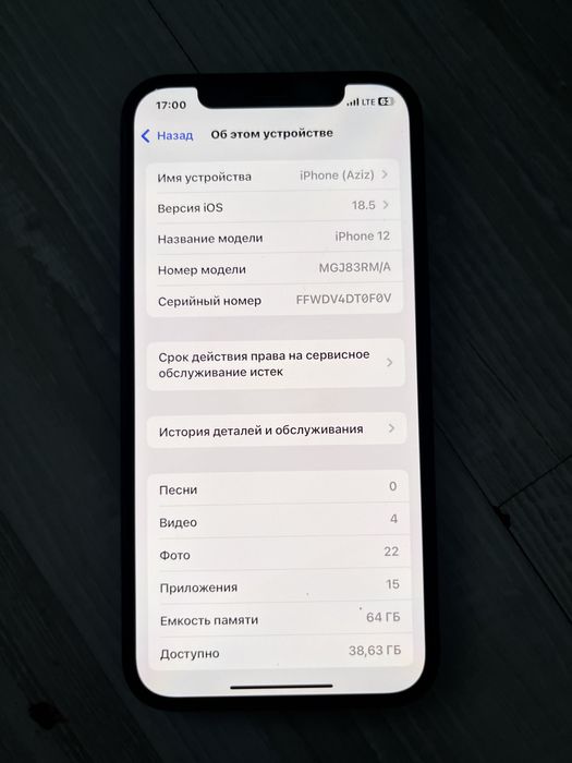 айфон 12 iphone 12