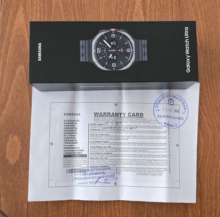 Samsung Galaxy Watch Ultra